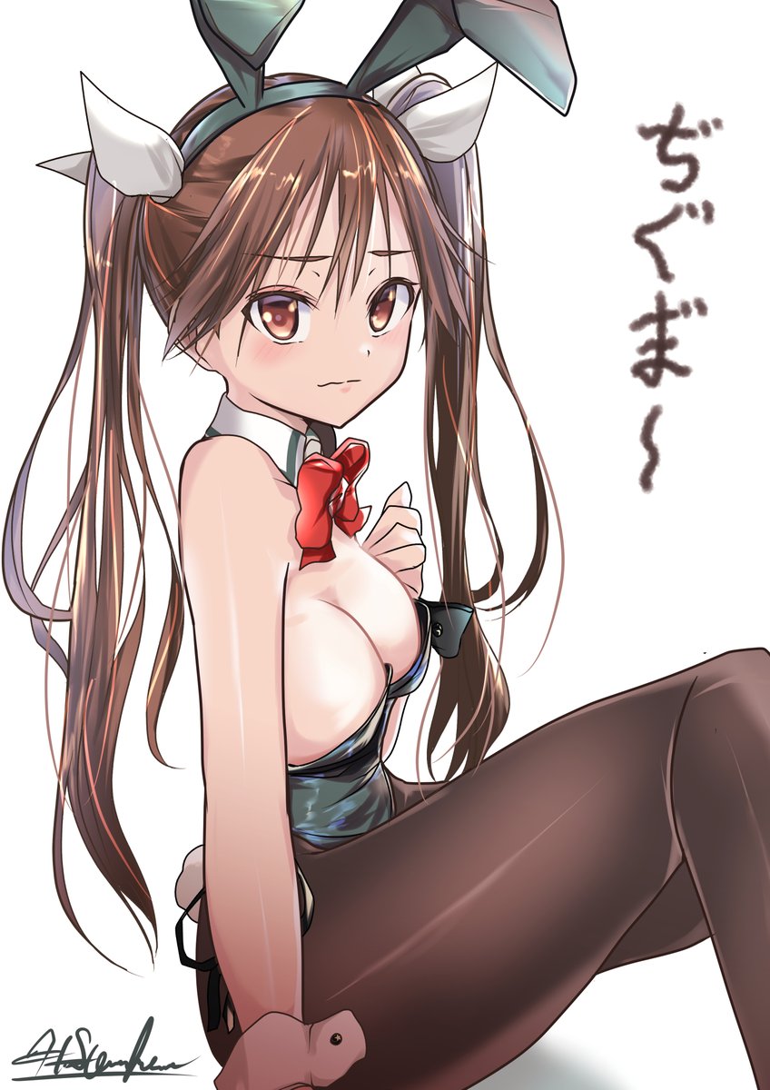 利根(艦これ) 「タイツ差分なのじゃ 」|はるすたいん✨のイラスト