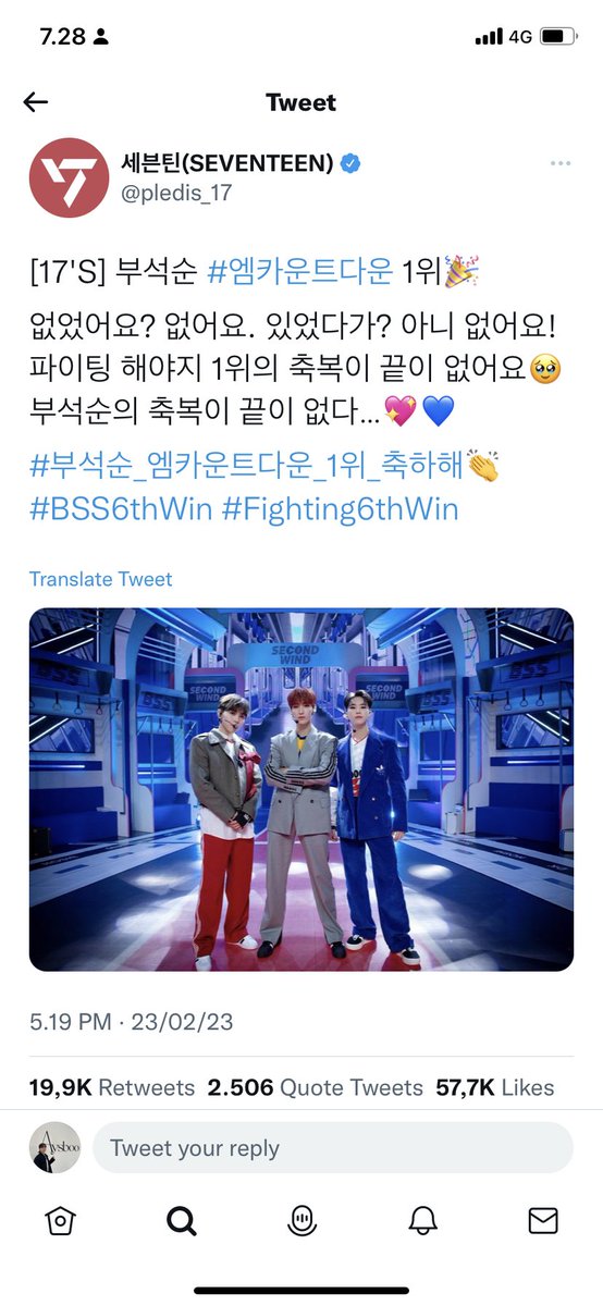 aysboo's tweet photo. [GIVEAWAY KHUSUS CARAT]
RT and likes are appreciated ✨

Karena aku seneng ini 4th gen menang lagi sampe idolnya bilang udahan dong menangnya WKWKWK jadi aku mau GA shopeepay 25k buat 3org 🫶 syaratnya reply pake meme sebong apa aja xixixi berlaku sampe besok. Makaciw :3 https://t.co/XJEHDNfADW