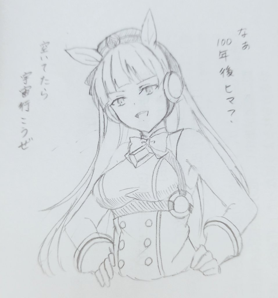 過去の写真見返してたら初描きゴルシちゃん顔良すぎて涙🥹 
