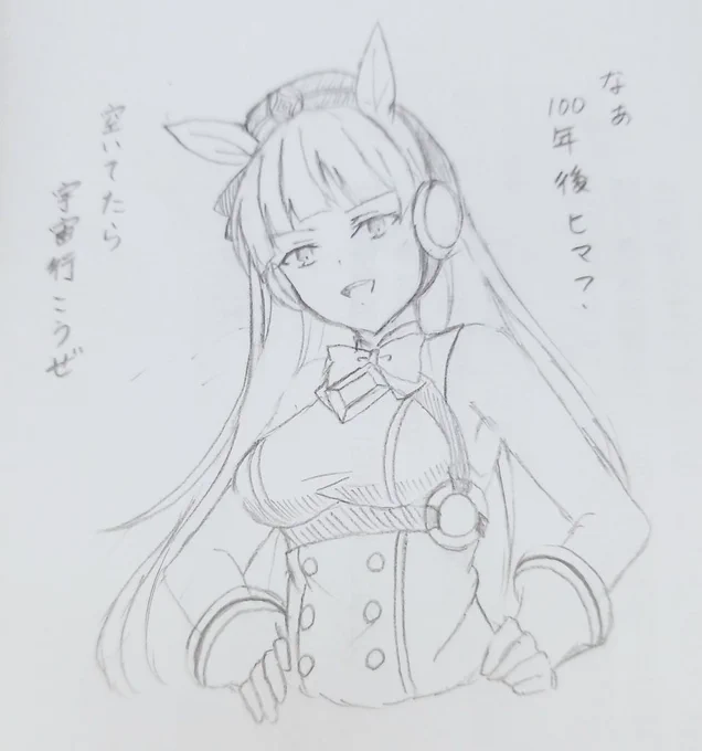 過去の写真見返してたら初描きゴルシちゃん顔良すぎて涙🥹 