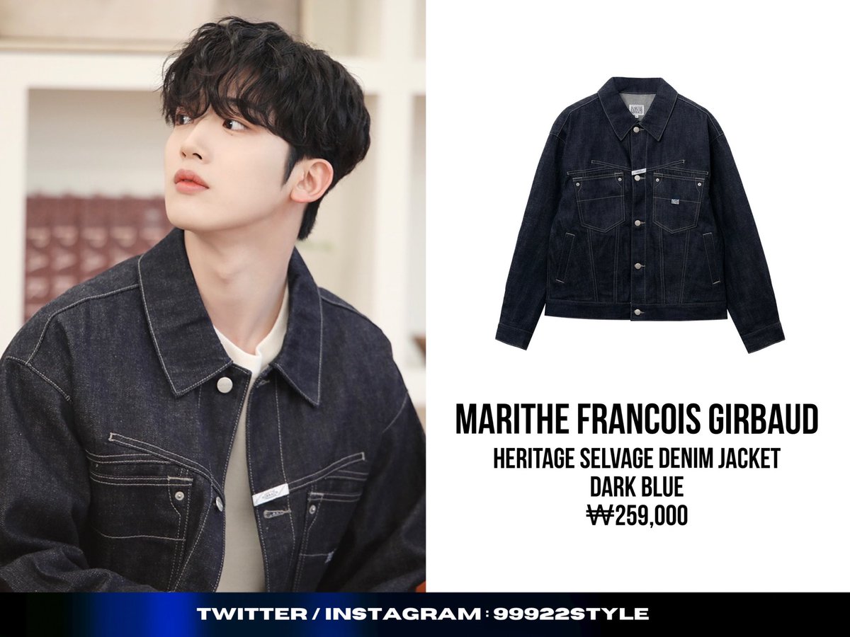 99922style's tweet photo. #99922STYLE

230223 ‘츄(Chuu) &amp; 김요한 - 썸밍아웃‘ (Live ver.)

Brand: MARITHE FRANCOIS GIRBAUD (마리떼프랑소와저버)
Product Name: Heritage Selvage Denim Jacket Dark Blue
Price: ₩259,000

©OUI Entertainment Naver Post

#KIMYOHAN #WEi #김요한 #위아이 @WEi__Official https://t.co/0QwciPeVj5