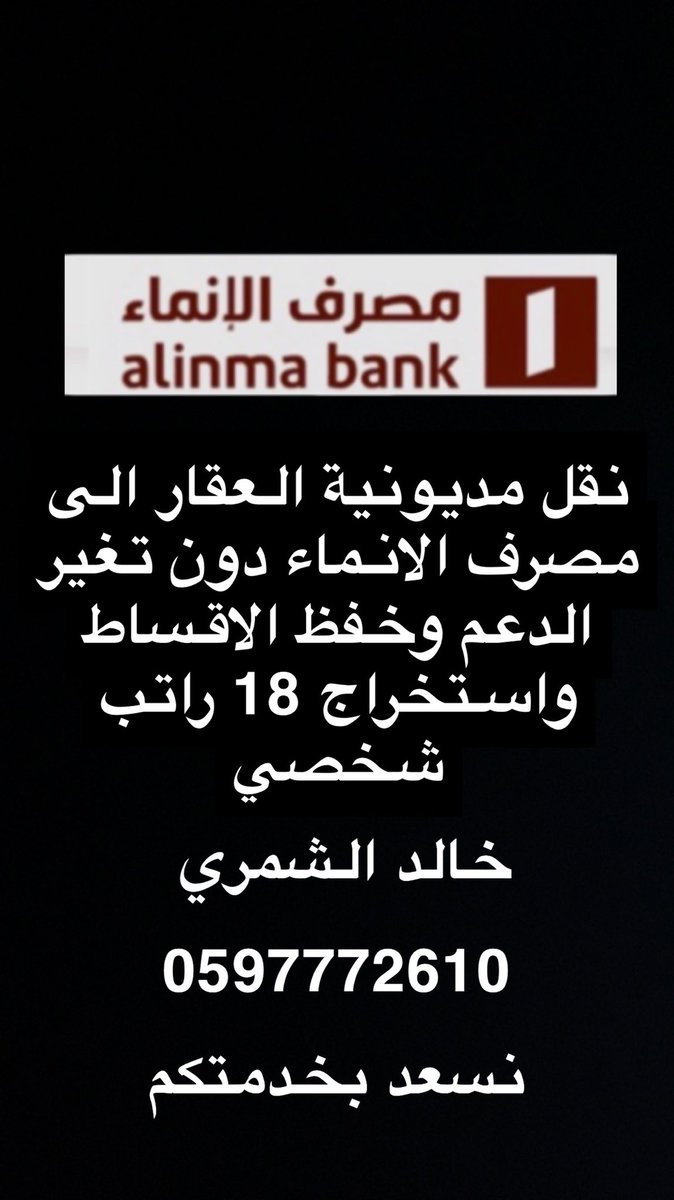 khaled3r1's tweet photo. @awi13881 نسعدبخدمتكم https://t.co/DJNbOXaE0B