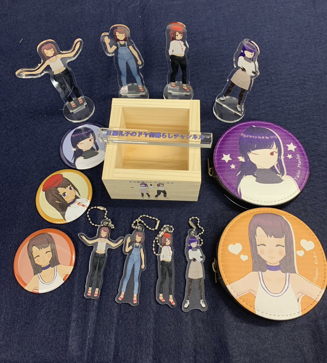 公式】ヴィレッジヴァンガード в X: „【日雇礼子×ヴィレッジ 公式】ヴィレッジヴァンガード в X: „【日雇礼子×ヴィレッジ