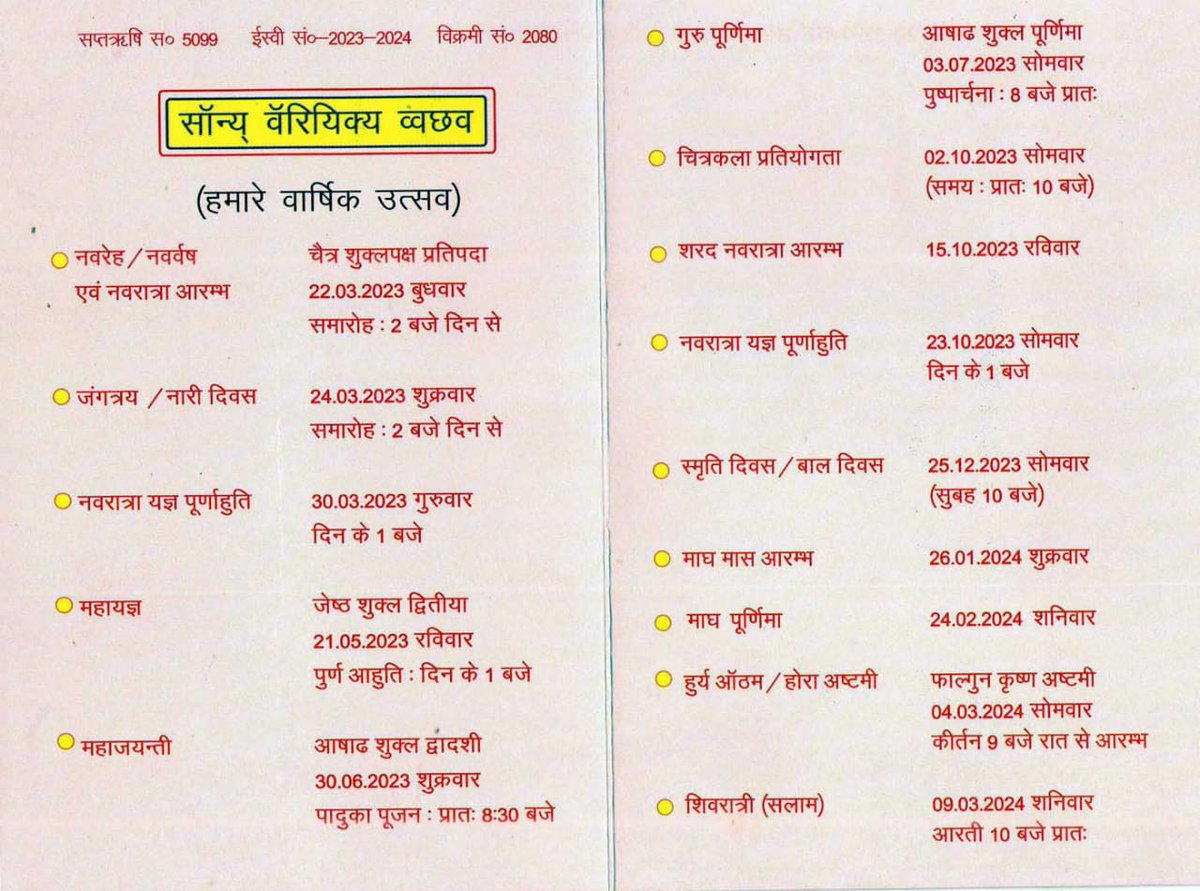 delhipamposh's tweet photo. https://t.co/VOBqEHL2Tc