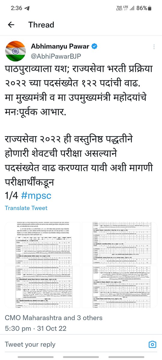 MPSCWALA2023's tweet photo. @FuturePraShasak @mpsc_office @Dev_Fadnavis @CMOMaharashtra @PawarSpeaks @RRPSpeaks @Aspirant_Chetan @INCMaharashtra @psambhajisakal @Vinay1011 @AbhiPawarBJP 2022 ही वस्तुनिष्ठ पद्धतीने होणारी शेवटची परीक्षा आहे हे याना मान्य होते पण जागा वाढ झाल्यानंतर नवि परीक्षा पद्धतीच नको आहे असा आयोगावर दबाव टाकायला सुरुवात झाली #MPSCdescriptive2023 @Arvikasai @AjitPawarSpeaks @Dev_Fadnavis @CMOMaharashtra @FuturePraShasak @happymonk_ https://t.co/iWOtrFpIhi