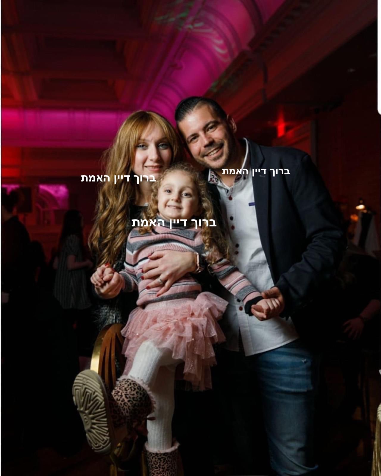 WILLIAMSBURG NEWS on Twitter: BDH: Kalmen Lazer Goldstein U h (Monroe