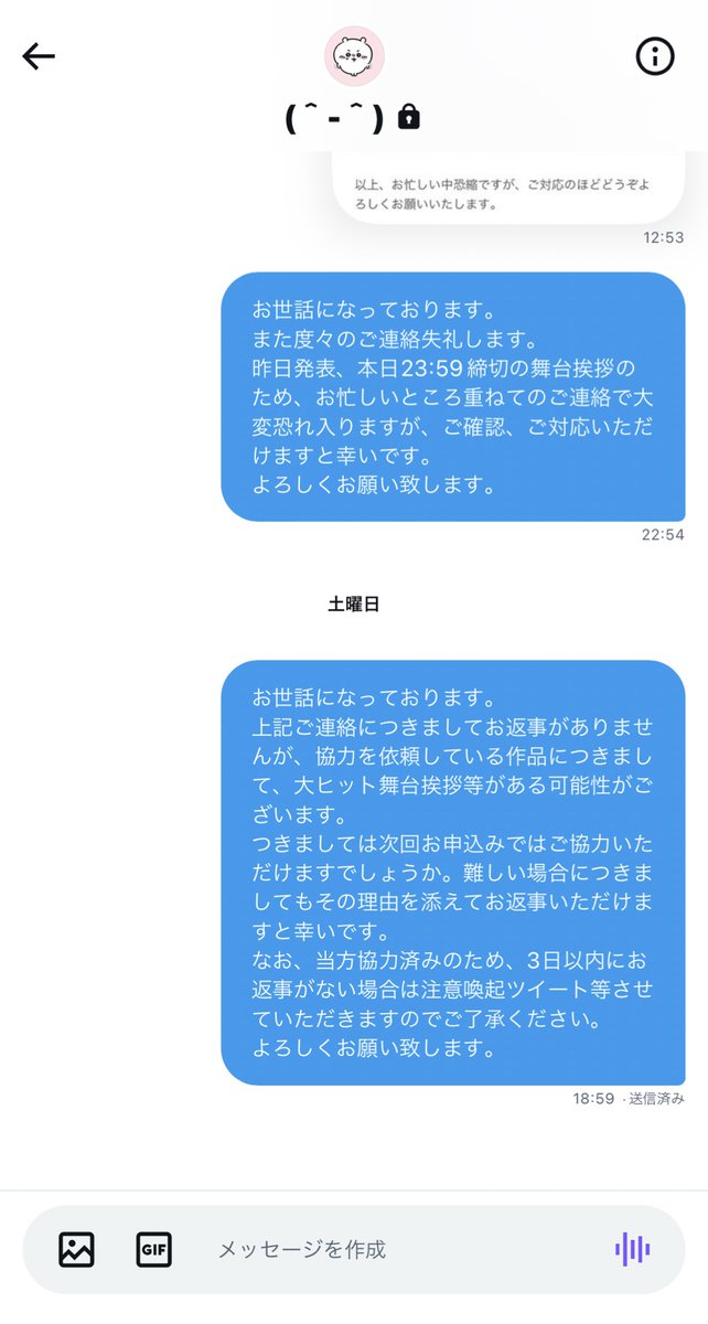 __txo__'s tweet photo. ⚠️注意喚起⚠️
@sougoaka_12 
相互協力で協力済みですが、当方の依頼には協力頂けず何度連絡しても返事がありません。
協力済み作品は映画「この子は邪悪」です。
共通のフォロワーの方もいらっしゃるようですので、今後取引される方はご注意ください。
#チケット詐欺 #チケット相互協力 #注意喚起 https://t.co/RIQs2lKmlM