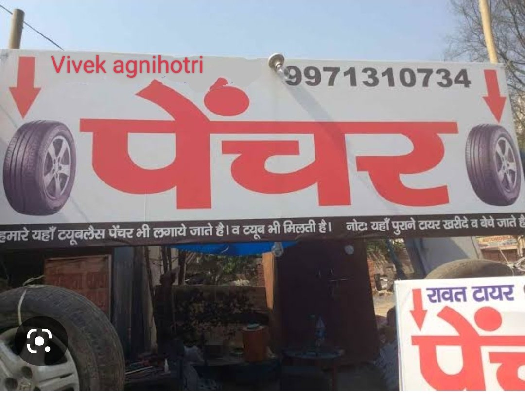 LUKMANR68245555's tweet photo. @vivekagnihotri @zoo_bear तु भी तो सत्ता का #दलाल है प्रोपेगंडा आदमी तो कोई #direcor नही।
एक झूठ पब्लिक मै पेस कर के तू और अपनी जेब भरके तु डायरेक्टर नही बन गया इंडस्ट्री का सबसे #फ्लॉप इंसान है तु
एक समुदाय को बदनाम करके तु महान नही बना हिम्मत है तो एक फाइल #गोधरा काण्ड पर बना दे मान जाएगा।
#सत्ताकादलाल https://t.co/7eTiW6821C