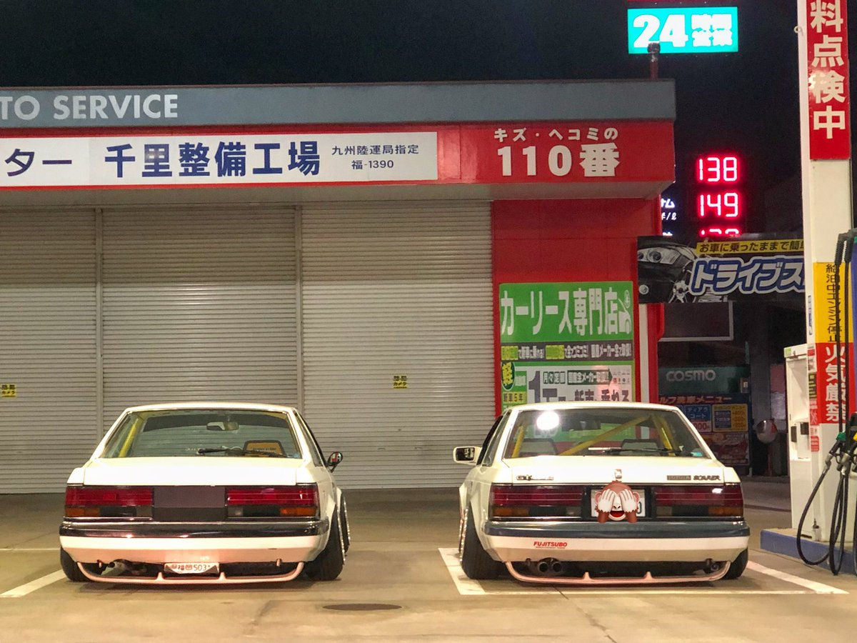 gz10tc24's tweet photo. #過去一低い時の写真を載せろ2023

多分この時が1番落ちとった😆

イザナミショートショックにTBSスーパーローダウンサス1巻テキトーに切って、バンプなし、ラバー無し😆

フロントは今と特に変わらず https://t.co/72JuDTXUbV
