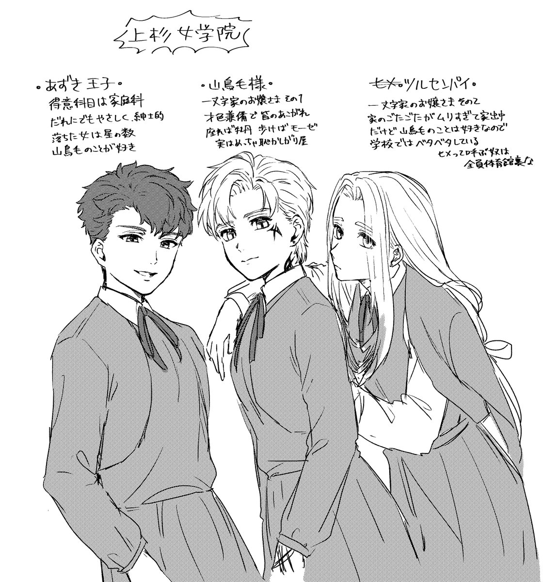 女体化🍡🦅👸の百合 