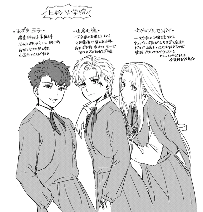 女体化🍡🦅👸の百合 