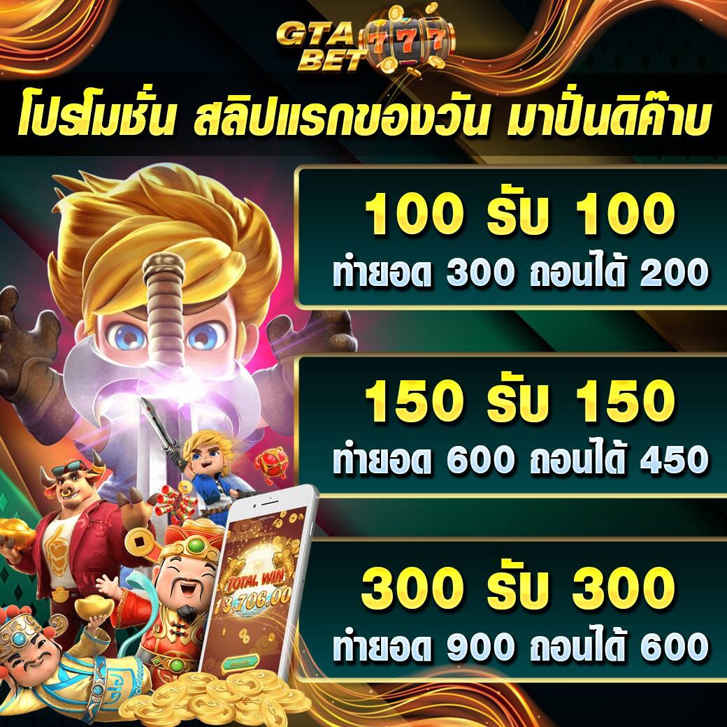 kittyball63's tweet photo. จัดโpรแsงไม่ยั้J GTABx2

👉👉 https://t.co/9IkDwxaHak

เราเบิ้ลให้ทุกยo๑ ฝาn มากกว่านี้ไม่มีแล้ว 💞💞

#แจกจริง2023 #สล็อตแตกง่าย
#สล็อตเว็บตรงแตกง่าย #เว็บตรง
#สมัครสล็อต #เว็บตรงสล็อต https://t.co/e1Lgj3ELdg