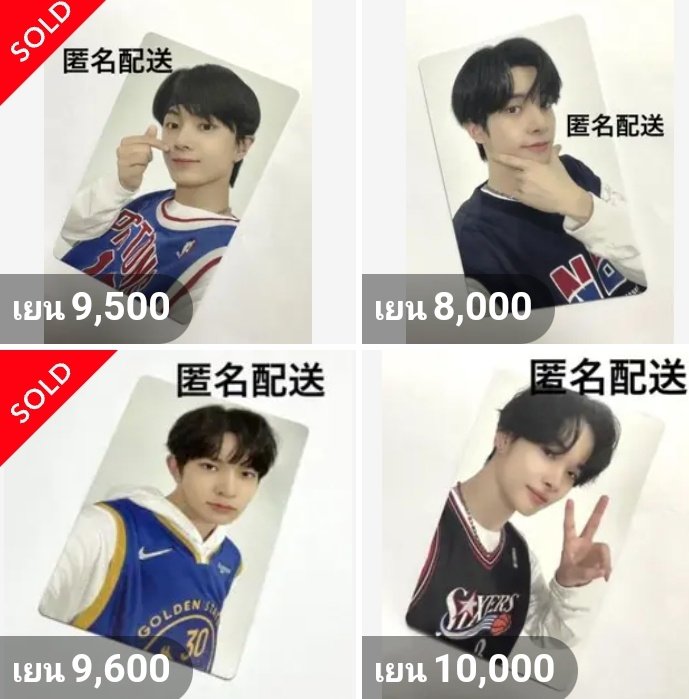 ประสบการณ์สอนให้รอ มันลงได้อีกค่ะ ไม่ต้องรีบ คนญปยังได้ของกันไม่ครบทุกบ้านเลยค่ะ 🥹