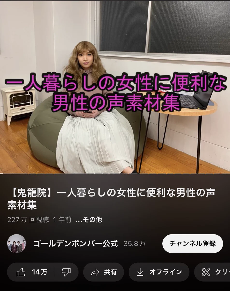 めちゃめちゃ使える。一人暮らしの女性が使える「男性の声素材集」