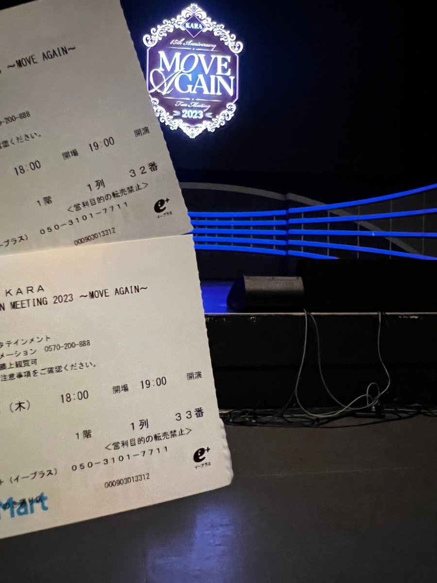 CNSSDS's tweet photo. KARAのファンミ、最前列！！！
全力で楽しむぞー！！！🙌🙌🙌
#KARA #MOVEAGAIN #15thAnniversary https://t.co/xkMnZjA843