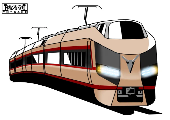 #みんなの東武見せてくれ ほい見せた。 