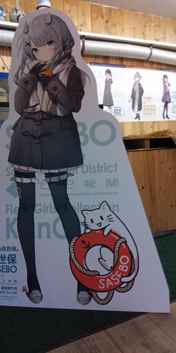 艦これ 佐世保本遠征 公式コラボシール SD時雨 | mdh.com.sa