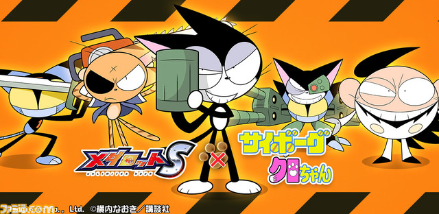 サイボーグクロちゃん メダロット コラボ アクリルスタンド メダロットS】『サイボーグクロちゃん』コラボイベントが開催中 クロ