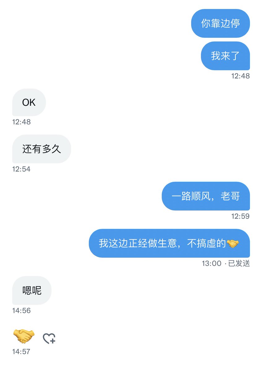 eidnfik's tweet photo. 感谢西南老哥，长途跋涉。

老哥选择我这边几大的原因：

1.厂家正规渠道来源货品，价格公道，使用无后顾之忧，没有任何风险。

2.原版原装原厂正品，品质保证，绝非一般假货，水货能比的。

3.面对面，线下现金交易，现场验货，一手交钱，一手交货，买卖双方都不存在风险。
 #七氟烷 #面交 #七氟烷 https://t.co/AMRs2A1HDT