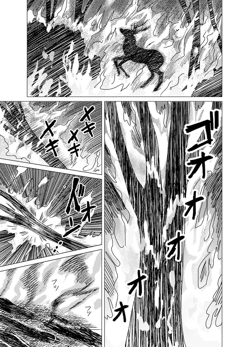 おわり! 