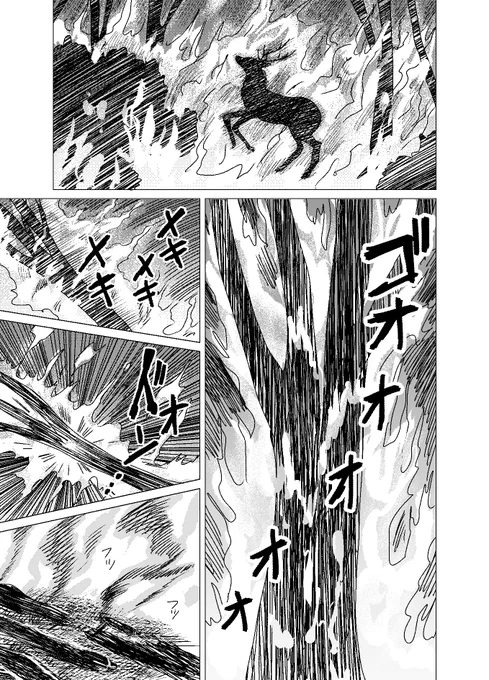 おわり! 