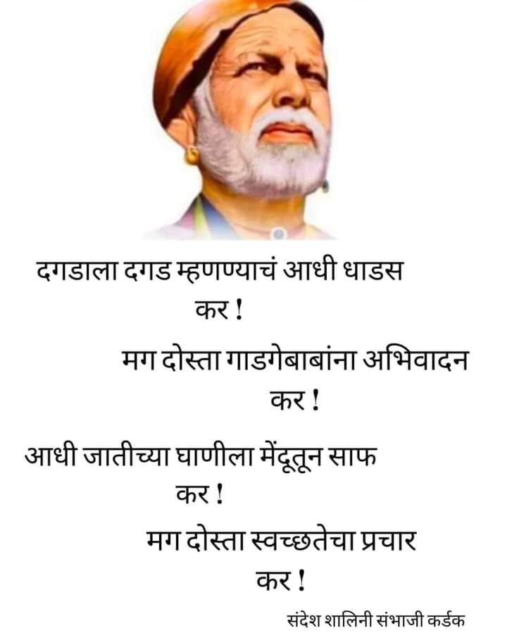 dhondu_prakash's tweet photo. https://t.co/cOsEcPfywE