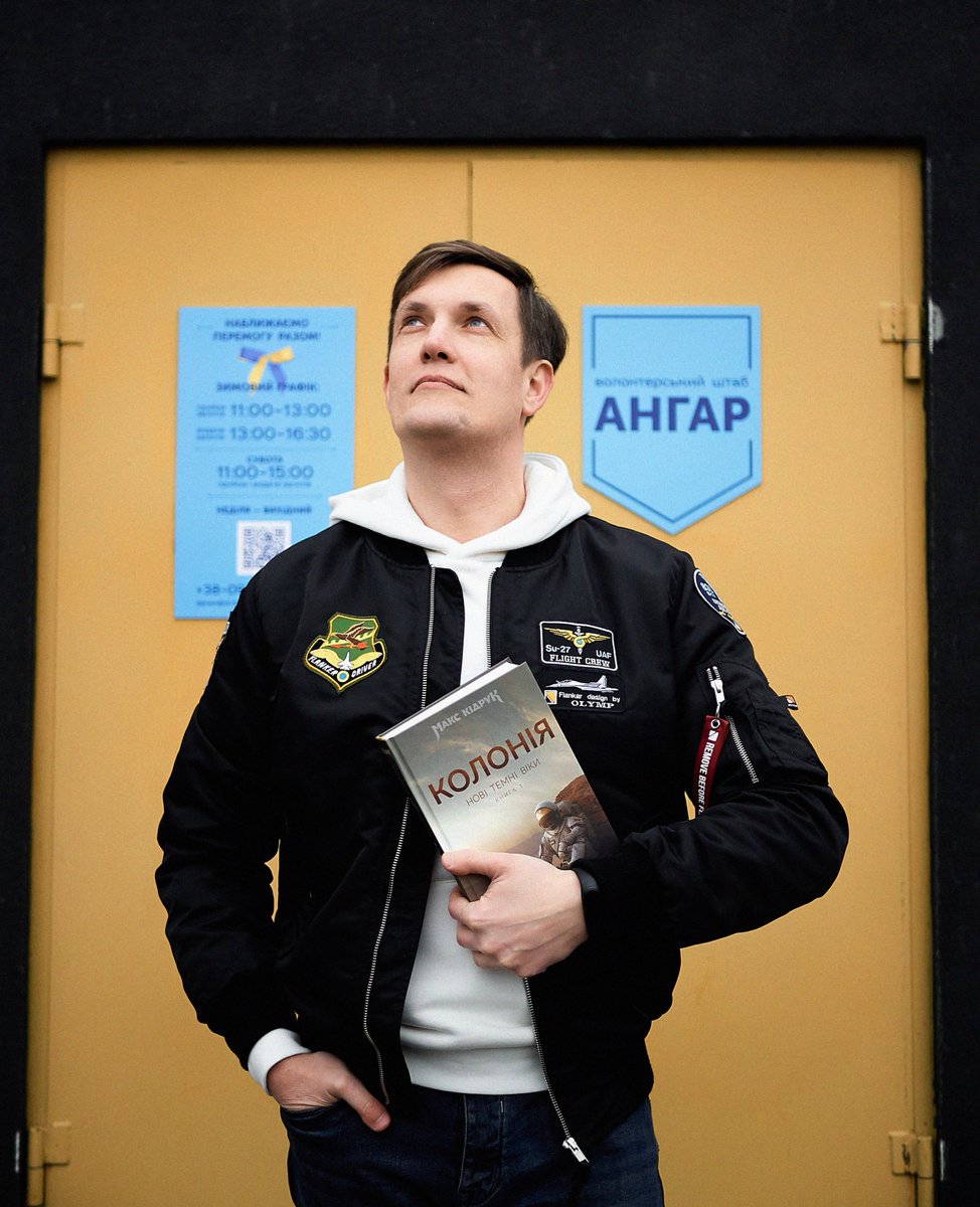 max_kidruk's tweet photo. Друзі, ми таки організовуємо тур на підтримку роману «Колонія».

Проте навіть важливіше за це — ми з вашою допомогою збиратимемо на дрони для ЗСУ! На багато-багато дронів.

Для цього ми домовилися про співпрацю з волонтерським штабом @shtab_Angar у Луцьку. https://t.co/8Wsb5TPYJ5