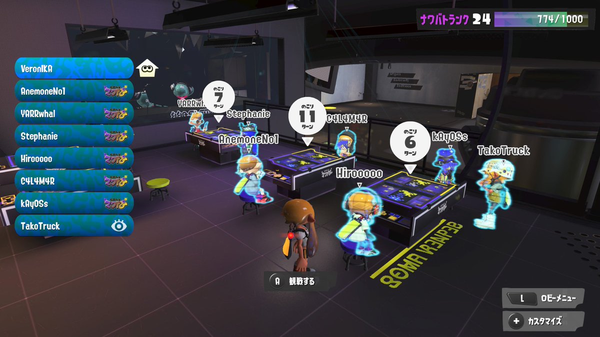 SplatoonEng tweet picture
