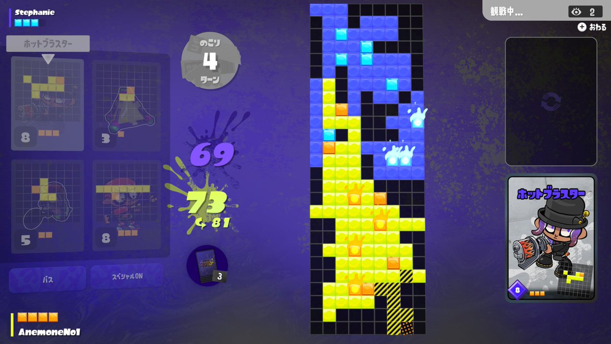 SplatoonEng tweet picture