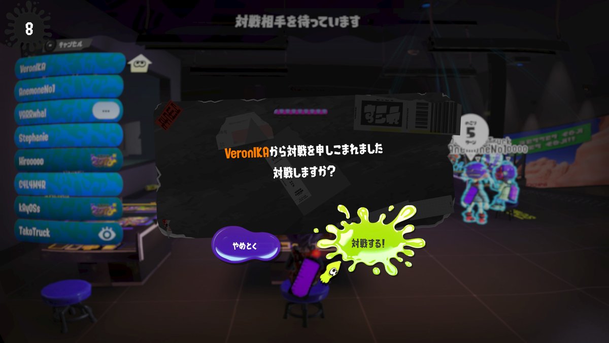 SplatoonEng tweet picture