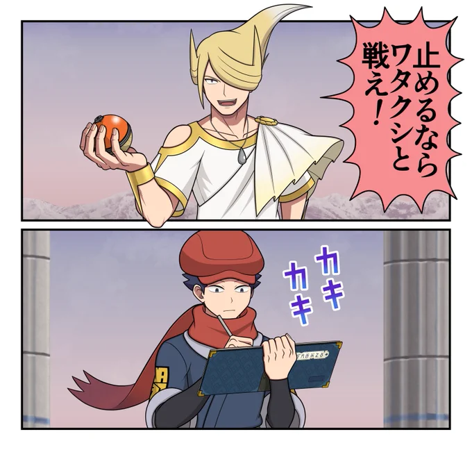 ポケモン図鑑
#PokemonLEGENDS #ポケモンSV 