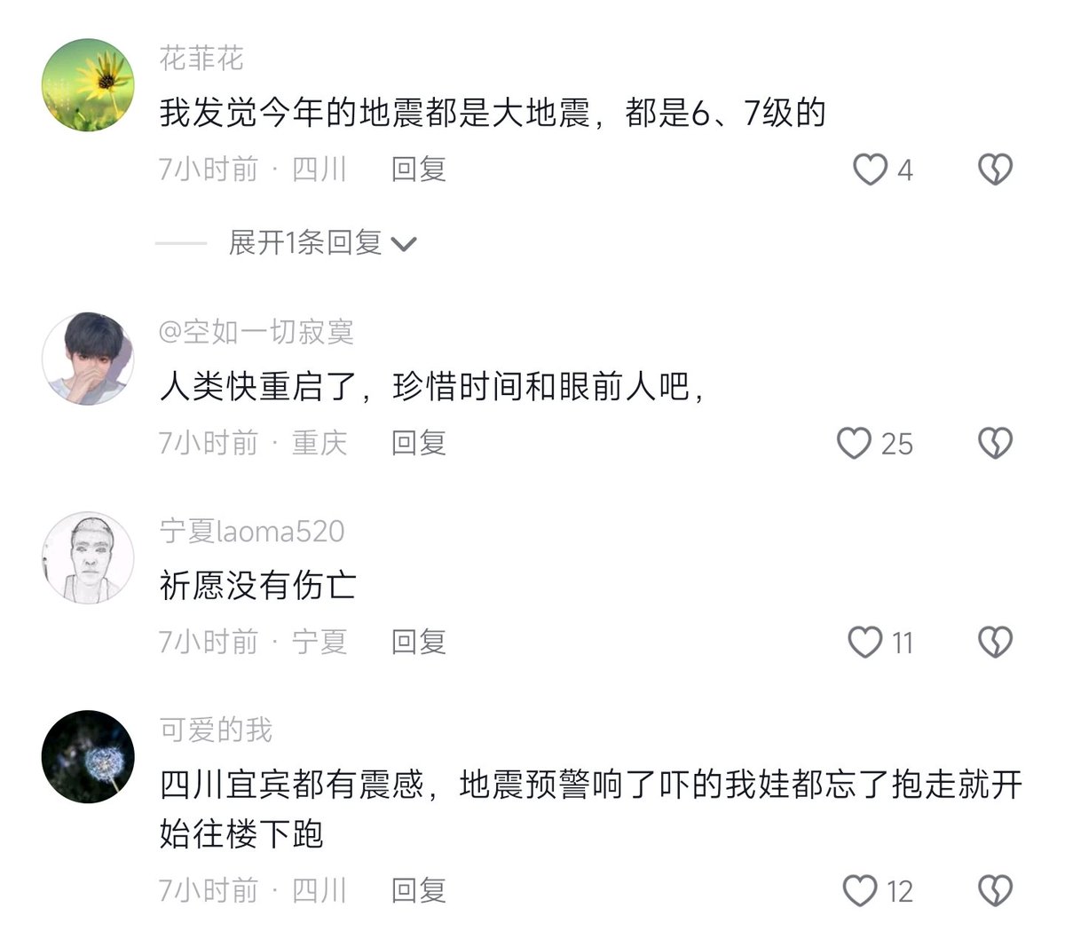 Magnitude 7.2 earthquake strikes Tajikistan, near border with China - Reuters https://t.co/jPs4hGrTK...