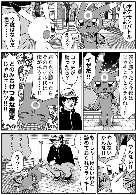 (11/11) 