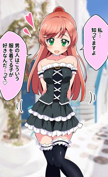 虹ヶ丘ましろから逃げられそうにない…
#precure 