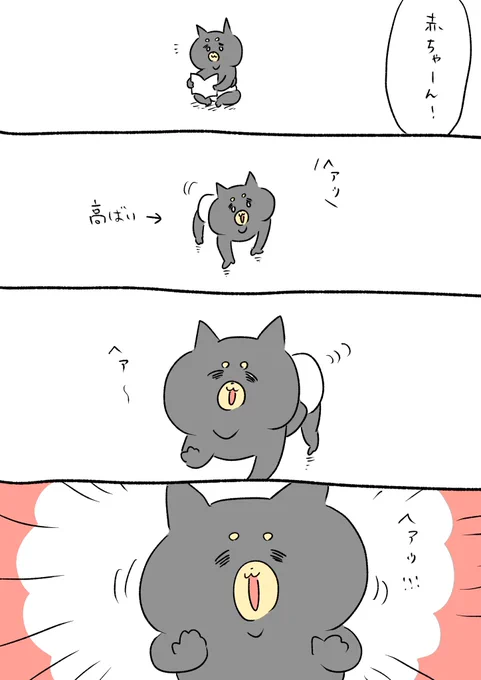 めっちゃすぐ来ます 