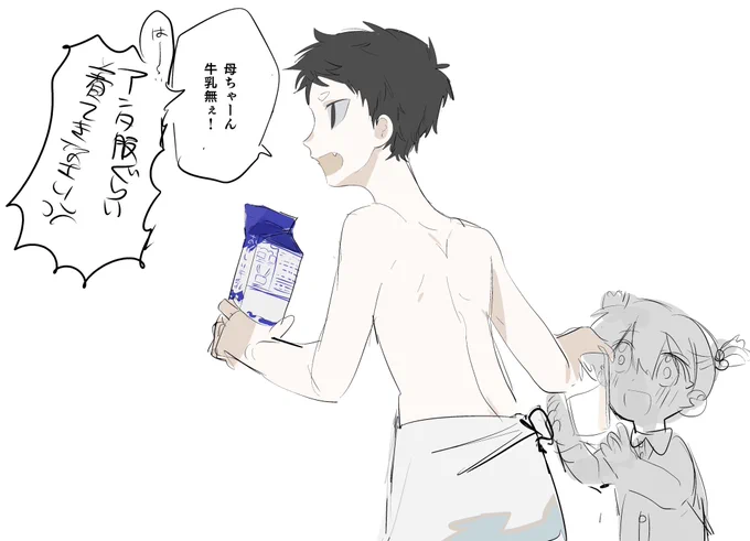 ショタコンの絵みて 