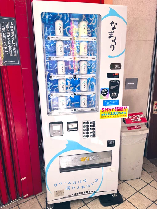 飲み食いしかしてねーな…?? 