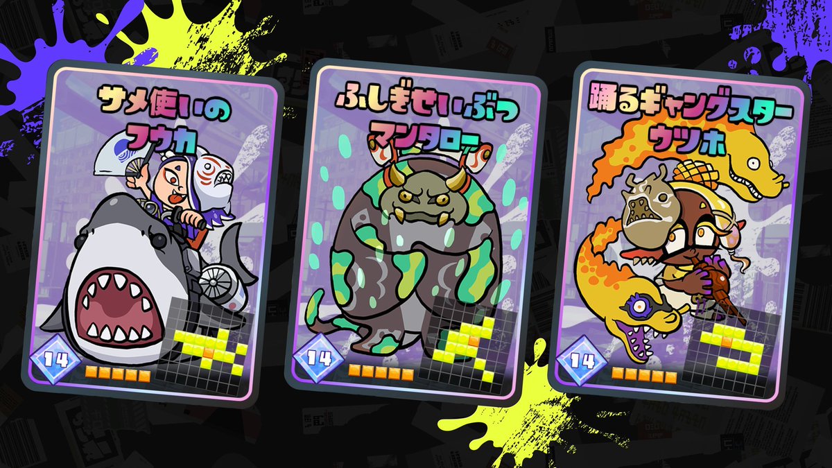 SplatoonEng tweet picture