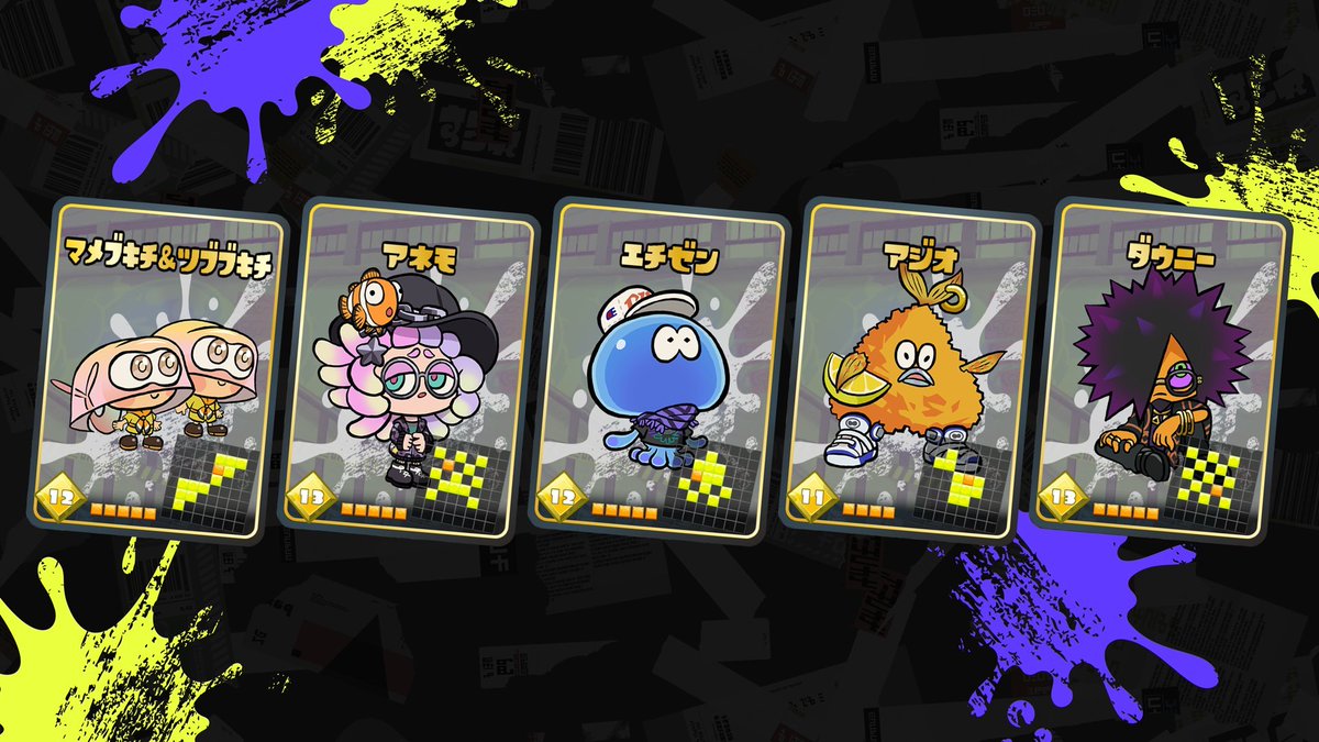 SplatoonEng tweet picture
