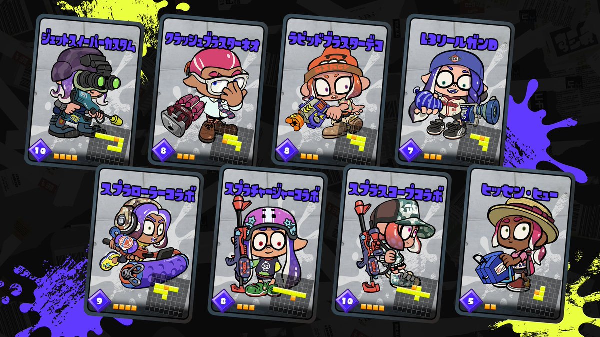 SplatoonEng tweet picture