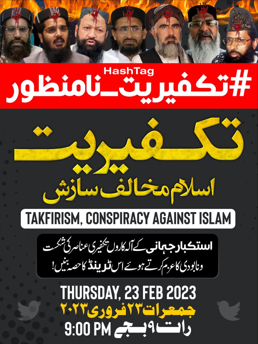 ZulfiqarNasiri's tweet photo. #تکفیریت_نامنظور https://t.co/m62eDwHqHU
