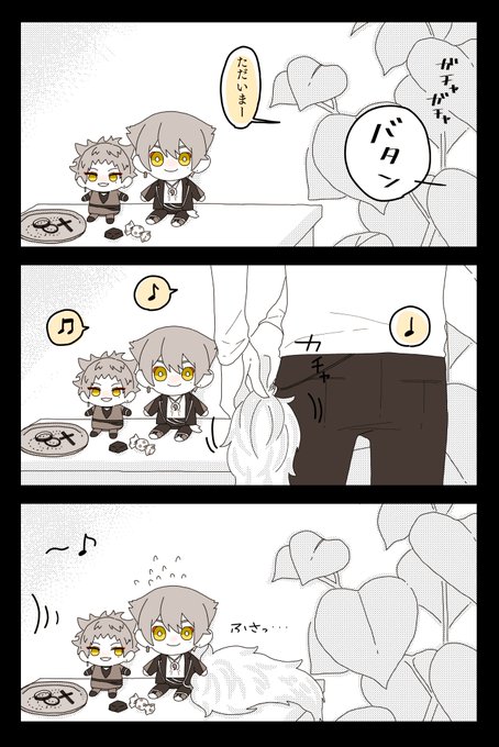 #絵ガク #金剛力也像 
しっぽ 