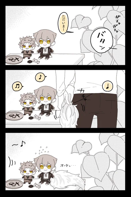 #絵ガク #金剛力也像 
しっぽ 