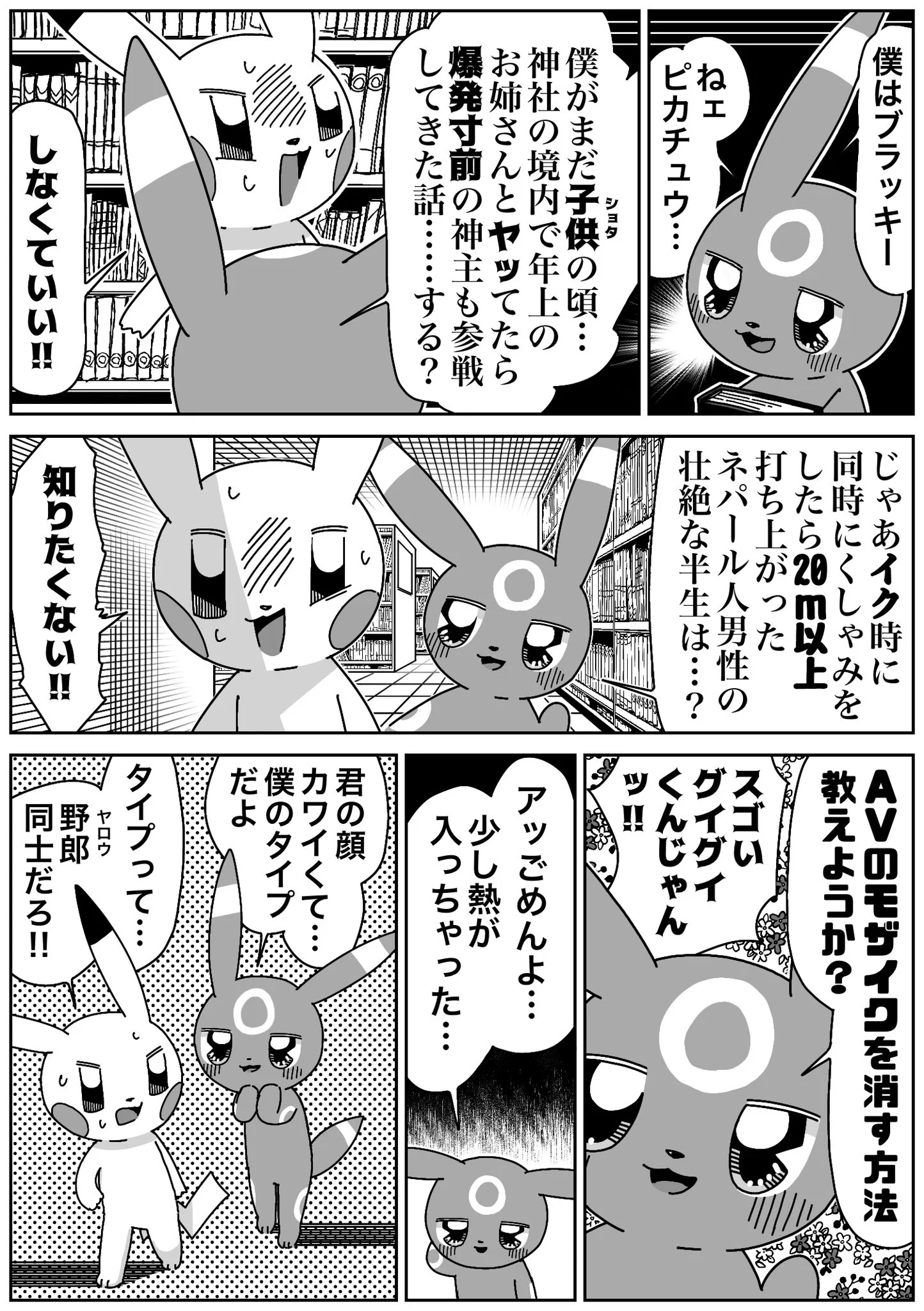 このわたし on X: 