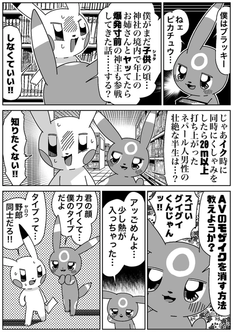 (8/11) 
