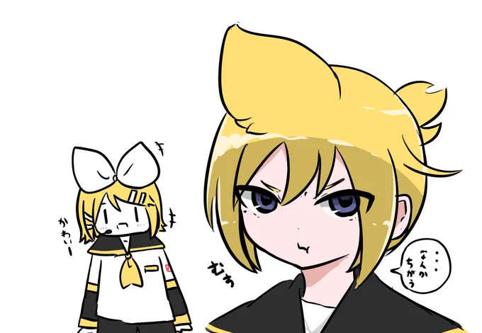 「たまにはかっこいい僕を書いてよ!」 
