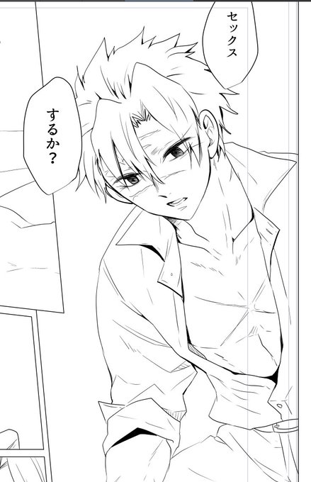 どうぞしてください ※さねぎゆ進捗 ※してください（二回目 | mg ˗ˏˋ