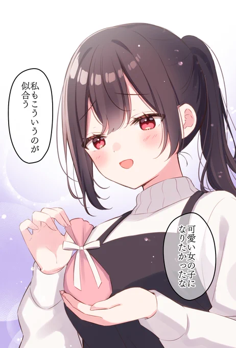 #和歌ちゃんは今日もあざとい 
今週も137話更新されてました!よろしくおねがいします～!
https://t.co/9tUa7lsbLq  #comico 