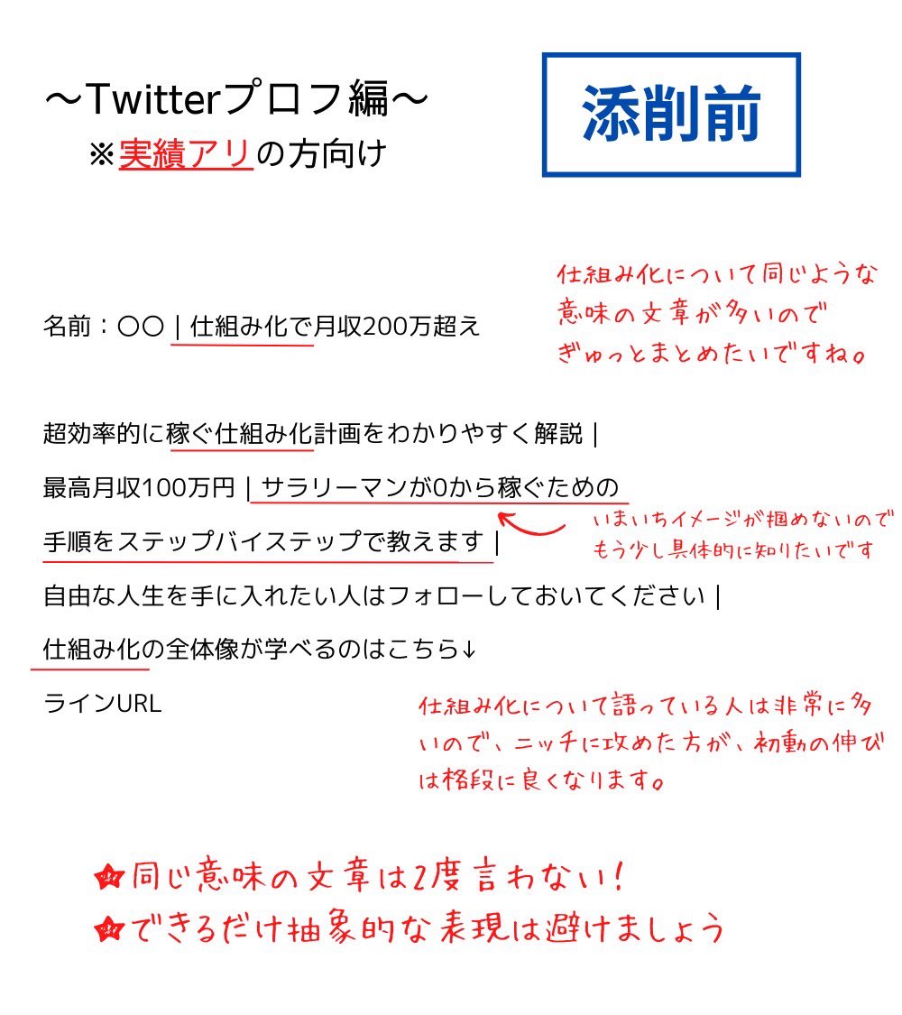 goooogle_com's tweet photo. 【4人に1人がフォローするプロフ設計術】
フォロー率3%を越えれば◎と言われる中、24.8%を記録。

添削をした方は2桁フォロワーの時に、4日で＋40フォロワーを達成。

30人以上添削してわかった、フォロー率を上げるプロフ設計はコレ。

・実績アリの方
・実績ナシの方

どちらも解説。

詳しくは↓ https://t.co/H1yTG9L2kV