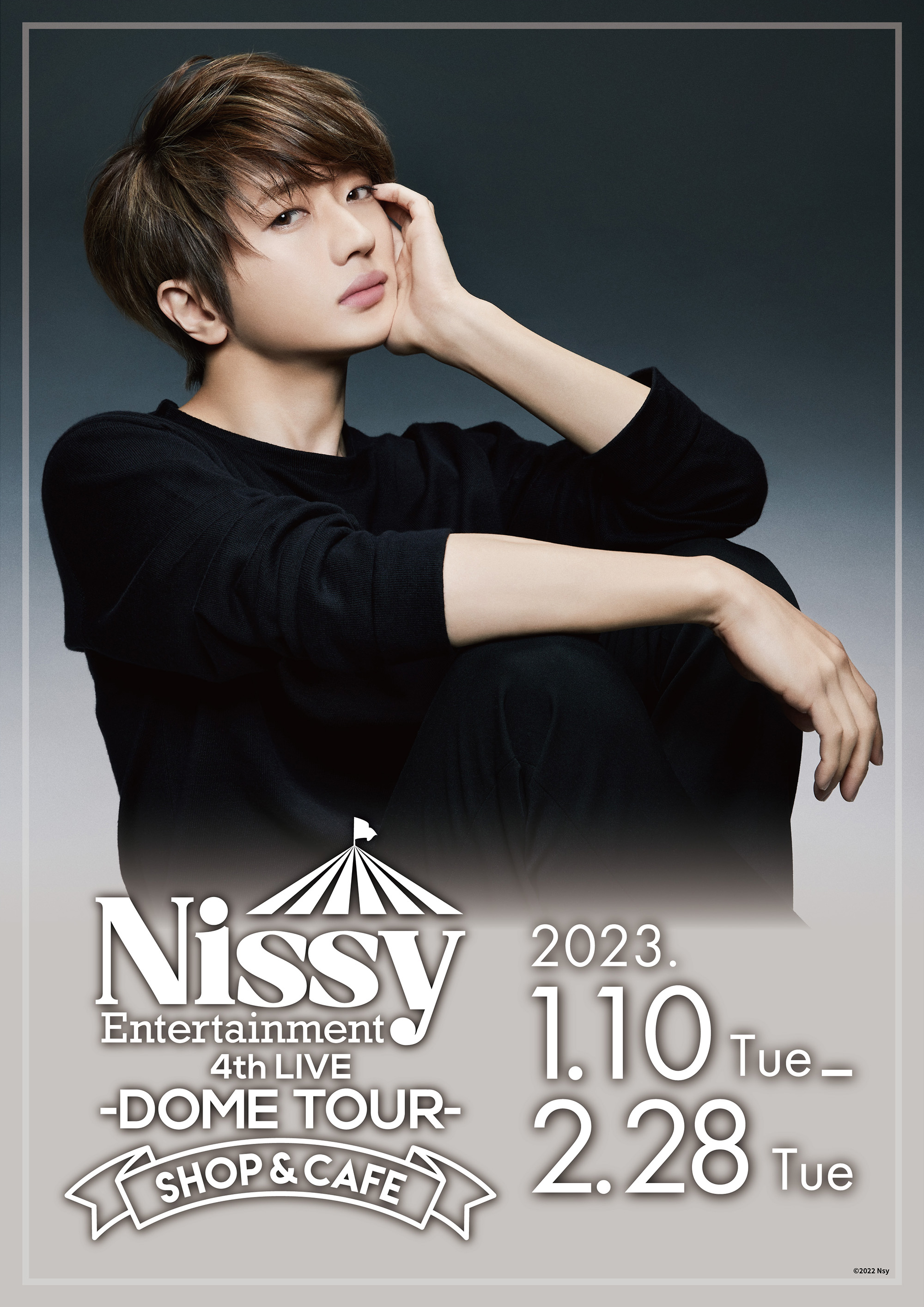 未開封】Nissy ご当地 マスコッピー リッピー 埼玉 くから